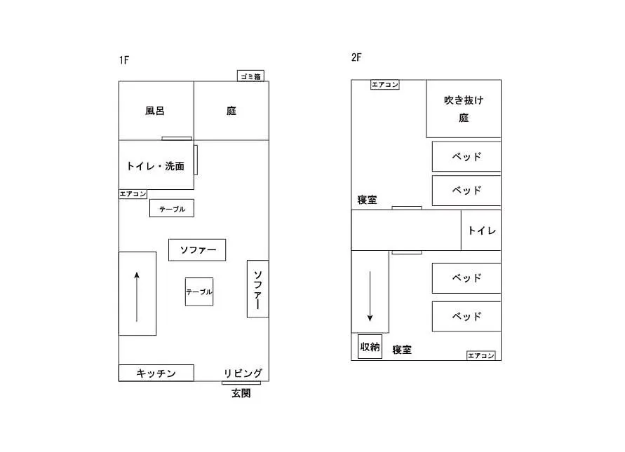 Apartmán 橘 Ósaka